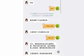 不要点、不要扫、不要发！最近已有人中招图片