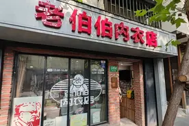 天气冷了，愚园路上的“老伯伯内衣店”火了！图片