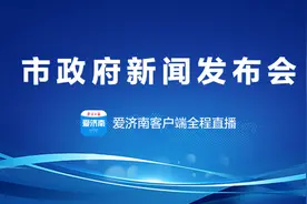 以租为主 购租补一体 济南提供租房、购房、实物保障和货币补贴多种保障方式图片