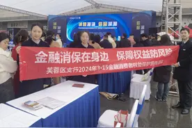农业银行芙蓉区支行开展“3·15”消费者权益保护教育宣传活动图片