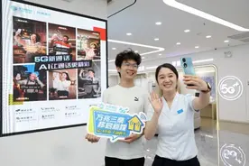 岁末盘点陕西移动“十大关键词”：筑梦三秦“移”起开新局图片