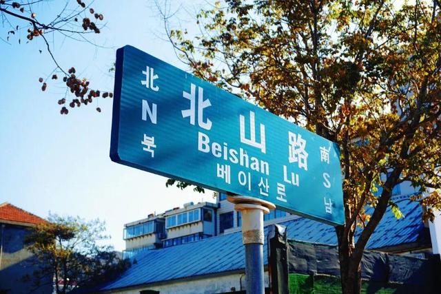 威海“封神”机位！走在路上一回头，整片大海扑进镜头里