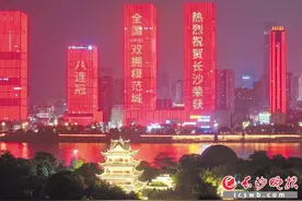 鱼水星城 双拥花开——写在长沙市荣获“全国双拥模范城”八连冠之际图片