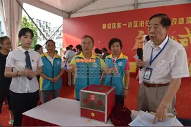 彭一小区旧住房成套改造项目启动居民摇号选房图片