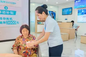 陕西移动西安分公司：精耕服务细节 守护数字生活图片