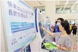 叠加最高报销150万 参保选择更多元图片