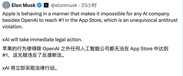 早报｜iPhone 17 Pro 新天线设计曝光/抖音回应理想车主被人身攻击/特斯拉史上最长续航车型上市