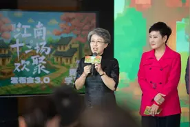 剧综 |《江南·十二场欢聚》重构江南人文灵魂 短视频综艺与短视频音乐综艺同时启动图片