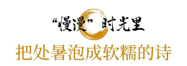 团团的二十四节气｜处暑至 秋意生，来攀枝花，把夏天未尽的热烈过成秋天最初的诗