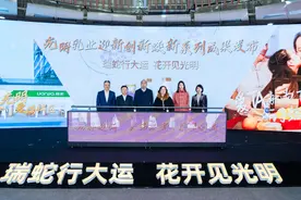 迎新创新焕新“三新”驱动，光明乳业巩固“领鲜”地位图片