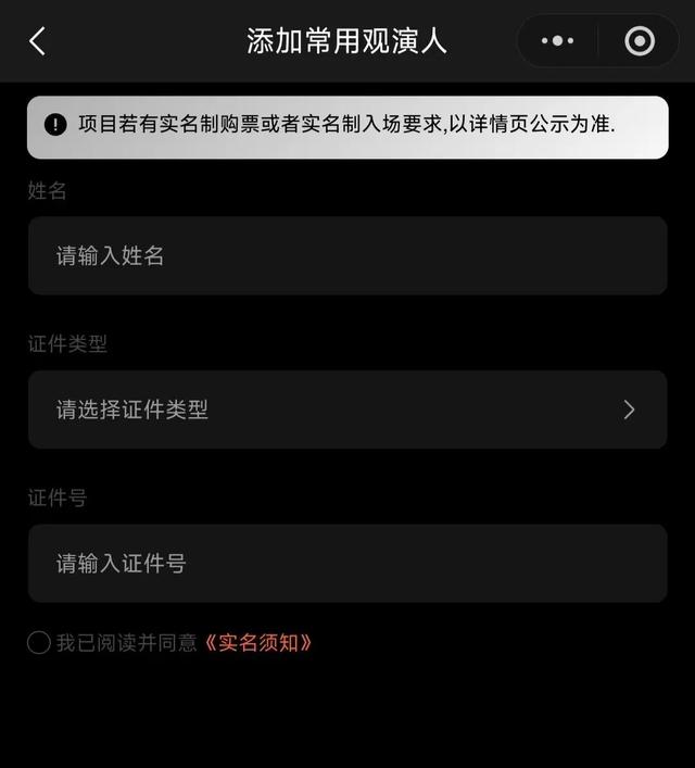 中山草莓音乐节，今日11时开票！丨早读中山