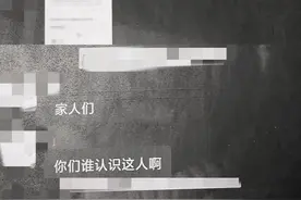 造黄谣、邀同学“吃瓜”？法院：构成侵权，道歉+赔偿！图片