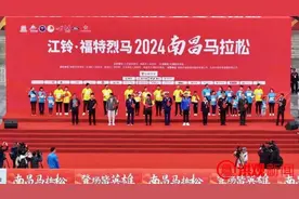 2024南昌马拉松鸣枪起跑 李红军高世文在起点为选手们助威鼓劲图片