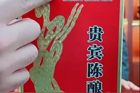聚焦3•15丨原价上千现只要两位数？直播间低价白酒套路深：“撞脸”名牌、话术引诱、违规宣传图片