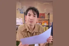全网封禁，彻底凉凉！图片