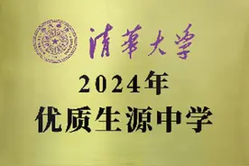 优秀人才看过来！河北一中学招聘五大学科优秀竞赛教练，年薪可达百万图片
