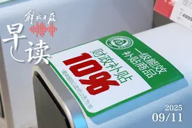 上海以旧换新“国补”有变化，汽车置换更新补贴有新要求图片