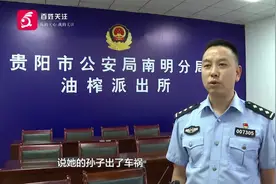 全国各地装“孙子”，落网了！图片