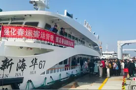 春节假期浙江水上客流量增长明显图片