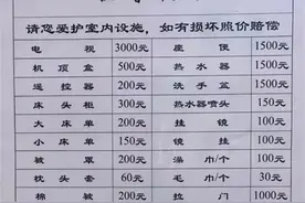 景区酒店默认早上9点退房，行规不能损害消费者权益图片