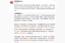 张兰、汪小菲多个账号被封，靠流量起家的麻六记危险了图片