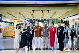 都乐猫山王鲜榴莲中国首发上市图片