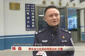 点赞！合肥的付大妈捡到万元现金后，一分不少归还失主！图片