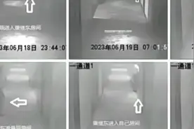 副校长和主任出差同房过夜？最新通报：双双免职