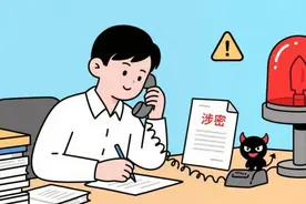 年轻干部请注意：保密这根弦，一刻不能松！—— 从四起典型案例看保密纪律的 “红线” 与 “底线”图片