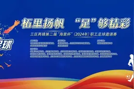 “足”够精彩|第二届职工足球邀请赛首轮比赛各项技术统计榜单揭晓~图片
