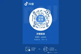 壹保观察|啥是新生儿落地医保？咋给孩子买医保？热点问题看这里图片