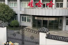“唯实者”宗庆后图片