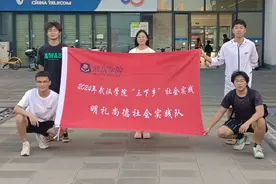 武汉学院：筑梦流动儿童，让青春飞扬图片