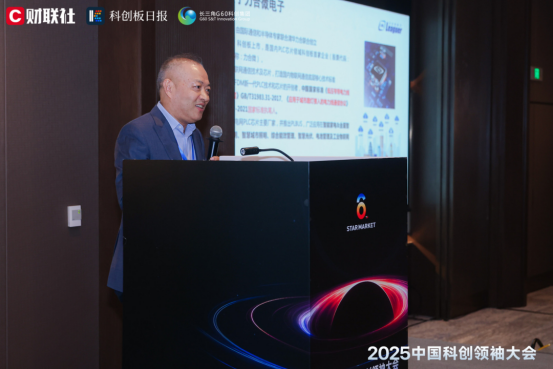 这场集成电路闭门会干货满满！AI融合机遇与RISC-V发展成热点议题