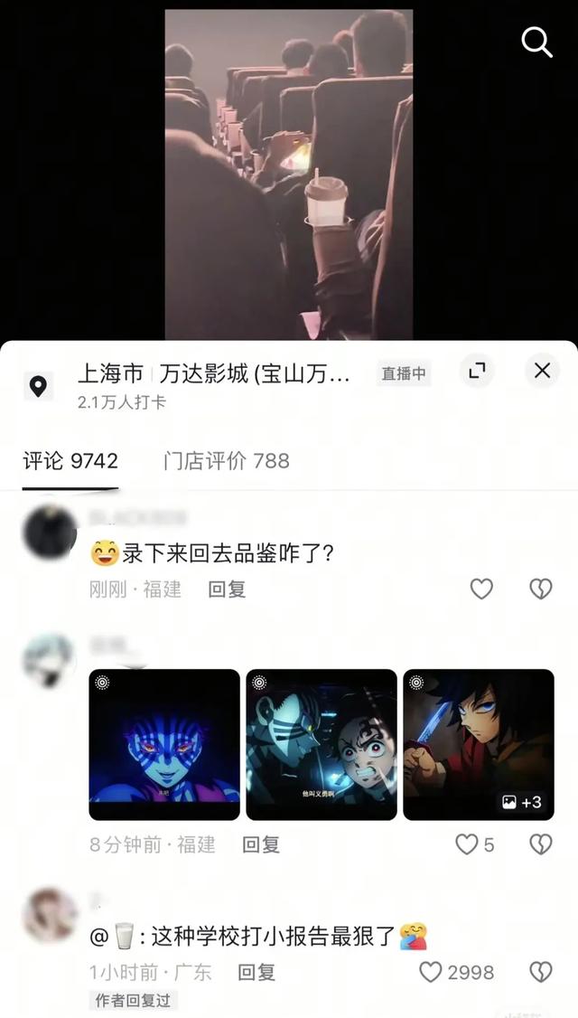 疯狂动物城，疯狂偷拍城