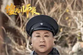 李伯清总策划，廖健主演，《傻儿师长》有新版了图片