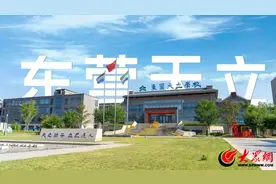 东营天立学校简介（2025版）图片