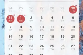 最新！这些时间段可发3倍工资！图片