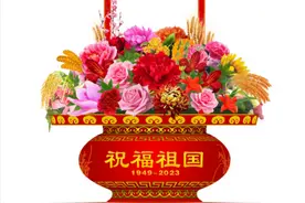 “五谷丰登”首次亮相 2023国庆花坛的“花语新声”图片
