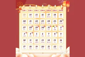 春运今日开启！松山湖出行客流高峰预计在1月21—27日图片