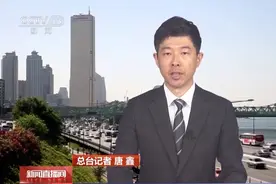 总台记者观察丨韩国最高法院将就李在明案宣判 判决结果前瞻→图片