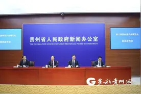 第17届贵州茶产业博览会4月18日在遵义湄潭县举行图片