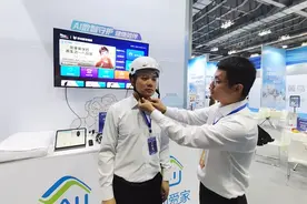 移动爱家 AI科技赋能数智生活全场景图片