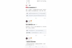 2024年股市有“大肉”吗？掘金股吧热门话题提到四大赛道机会，火山君周初逆势看多受到网友点赞！图片