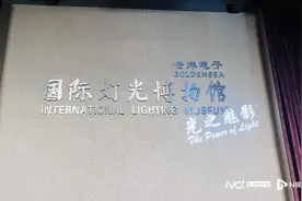 专精特新看中国｜一道来自广州番禺的“光”，照亮世界舞台图片