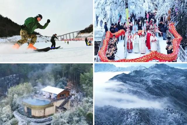 文旅前沿 | 滑雪、温泉、逛吃……六安要发券了，冬天就该这么玩