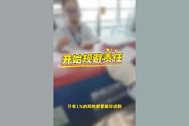 旅客携20寸行李箱登机被要求托运未同机抵达 首都航空致歉：已启动调查图片