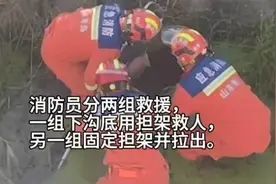 三轮车转弯太快导致侧翻，男子掉入水沟，消防紧急救援图片
