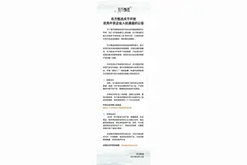 东方甄选加入！助力外贸企业拓展国内电商渠道图片