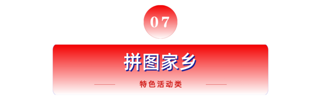 “环广西”专属福利！景区满减、住宿折扣……这份消费福利清单速存→